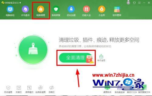 如何清理电脑c盘的空间_如何清理电脑c盘空间