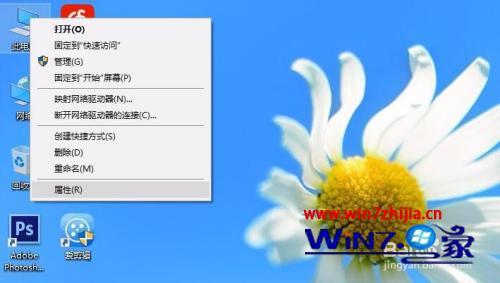 如何看电脑内存_在哪看电脑内存