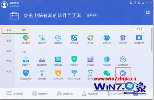 电脑一直弹出游戏广告怎么办_电脑垃圾广告太多怎么禁止广告