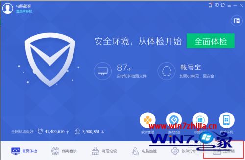 电脑一直弹出游戏广告怎么办_电脑垃圾广告太多怎么禁止广告