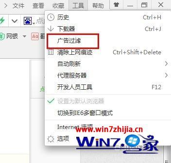 电脑一直弹出游戏广告怎么办_电脑垃圾广告太多怎么禁止广告