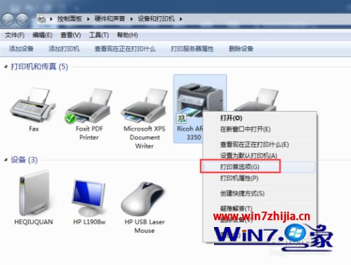 打印机双面打印怎么设置_打印机双面怎么打印