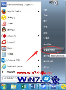 打印机双面打印怎么设置_打印机双面怎么打印