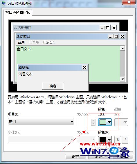 怎么能保护眼睛_电脑什么颜色保护眼睛