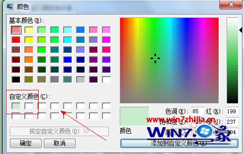 怎么能保护眼睛_电脑什么颜色保护眼睛