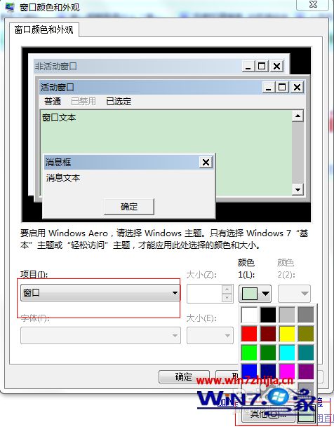 怎么能保护眼睛_电脑什么颜色保护眼睛