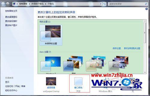 怎么能保护眼睛_电脑什么颜色保护眼睛
