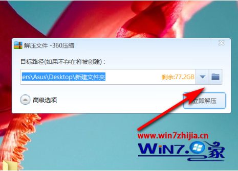 压缩文件夹怎么解压_如何解压文件压缩包