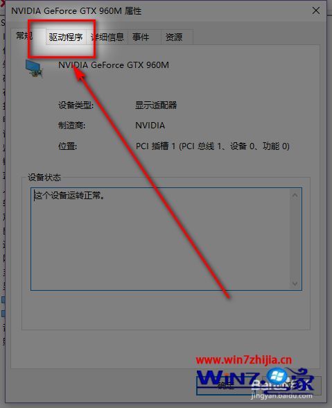 更新显卡驱动怎么弄_怎么更新显卡驱动