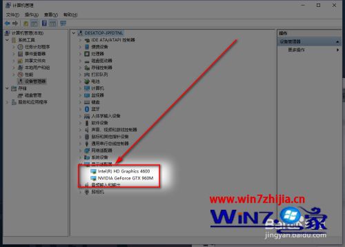 更新显卡驱动怎么弄_怎么更新显卡驱动
