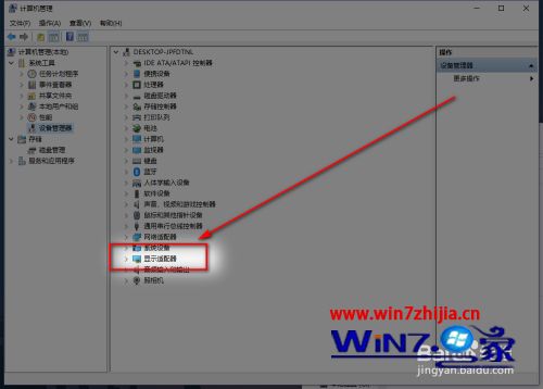 更新显卡驱动怎么弄_怎么更新显卡驱动