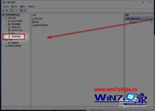 更新显卡驱动怎么弄_怎么更新显卡驱动