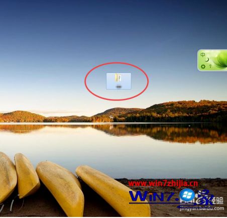 win7文件图标怎么更改_win7修改文件默认图标设置方法