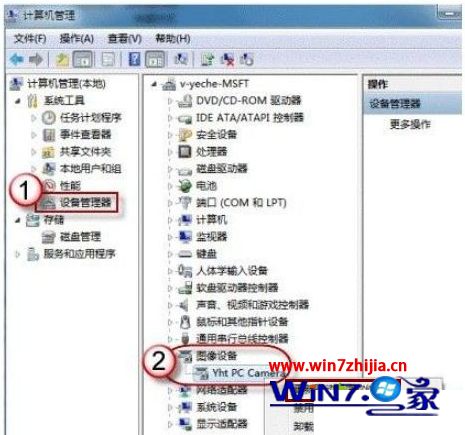 电脑win7摄像头驱动在哪里_win7笔记本摄像头驱动怎么打开