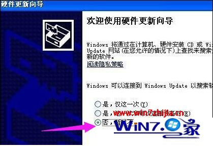 电脑win7摄像头驱动在哪里_win7笔记本摄像头驱动怎么打开