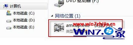 电脑win7摄像头驱动在哪里_win7笔记本摄像头驱动怎么打开