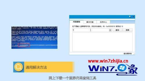 电脑为什么经常蓝屏幕_电脑会蓝屏是什么原因