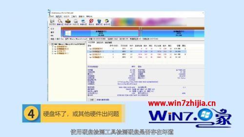 电脑为什么经常蓝屏幕_电脑会蓝屏是什么原因