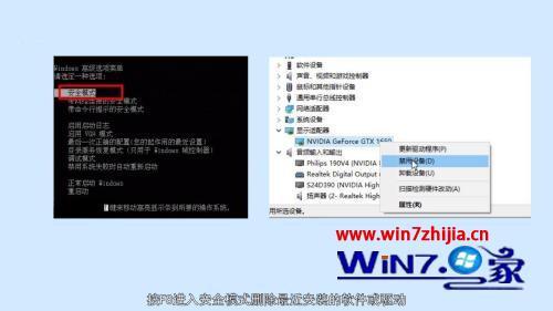 电脑为什么经常蓝屏幕_电脑会蓝屏是什么原因