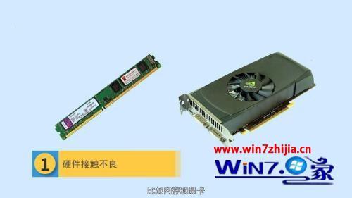 电脑为什么经常蓝屏幕_电脑会蓝屏是什么原因