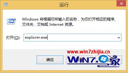 电脑任务栏不显示已打开的窗口怎么办_电脑任务栏不显示任务怎么办