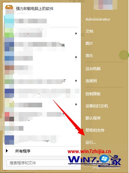 电脑任务栏不显示已打开的窗口怎么办_电脑任务栏不显示任务怎么办