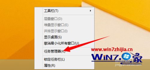 电脑任务栏不显示已打开的窗口怎么办_电脑任务栏不显示任务怎么办