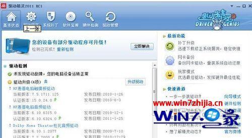 外置声卡怎么驱动_外置声卡怎么安装