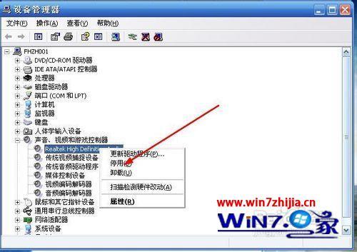 外置声卡怎么驱动_外置声卡怎么安装