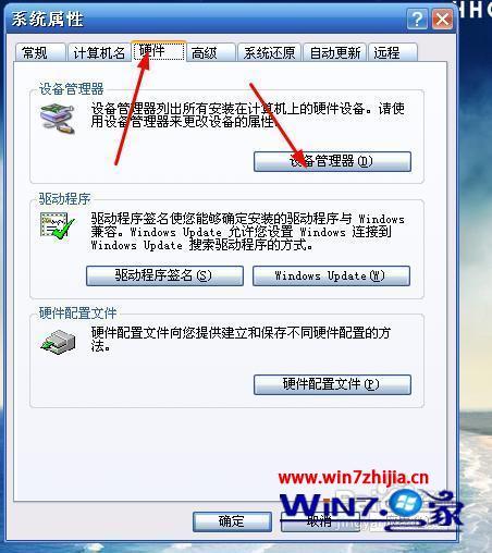 外置声卡怎么驱动_外置声卡怎么安装