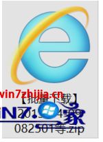 zip文件怎么打不开_电脑上zip文件打不开解决方法
