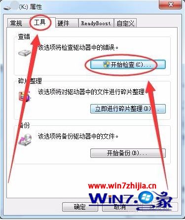 sd无法格式化怎么解决_电脑无法格式化sd卡怎么办
