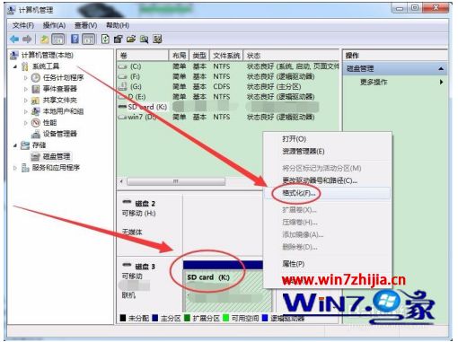 sd无法格式化怎么解决_电脑无法格式化sd卡怎么办