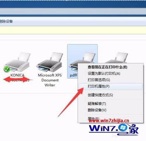 怎么共享自己的打印机_怎么共享网络打印机