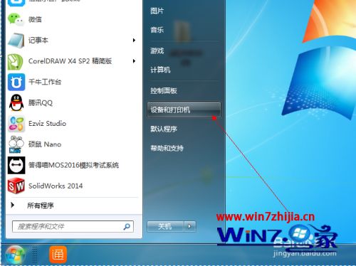 怎么共享自己的打印机_怎么共享网络打印机