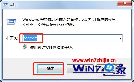 如何修改ie主页_怎么设置ie主页