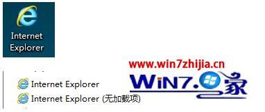 如何修改ie主页_怎么设置ie主页