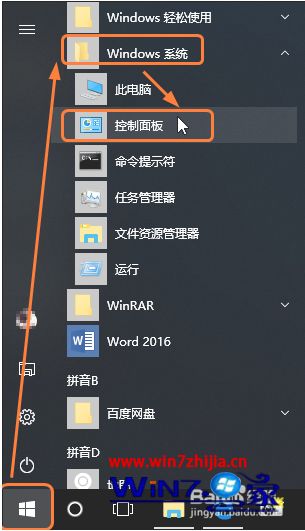 windows更新怎么关闭_如何关掉windows自动更新