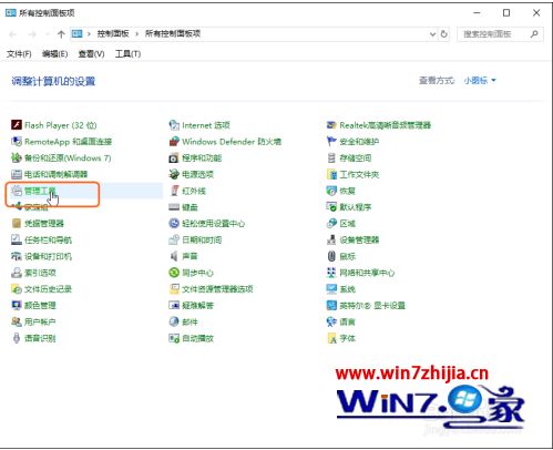 windows更新怎么关闭_如何关掉windows自动更新