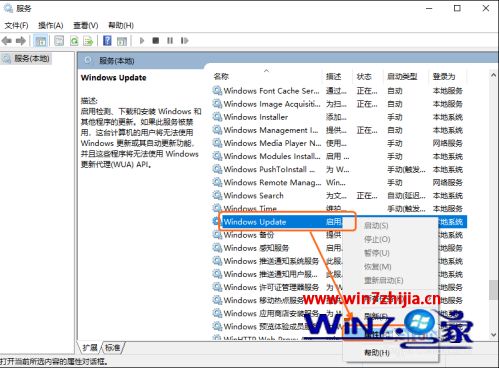 windows更新怎么关闭_如何关掉windows自动更新