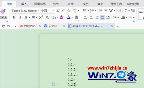 word的目录怎么自动生成_Word文档如何自动生成目录