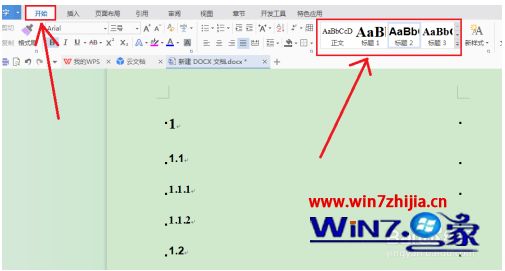 word的目录怎么自动生成_Word文档如何自动生成目录