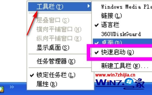 桌面快捷键不见了怎么弄出来_显示桌面快捷键不见了怎么办