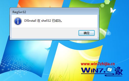 桌面快捷键不见了怎么弄出来_显示桌面快捷键不见了怎么办