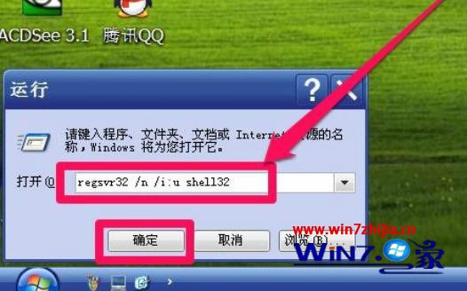 桌面快捷键不见了怎么弄出来_显示桌面快捷键不见了怎么办