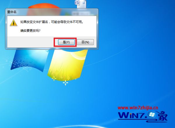 怎么改后缀格式_怎样更改文件后缀名