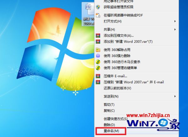 怎么改后缀格式_怎样更改文件后缀名