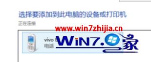 怎么连电脑的蓝牙_怎么连接电脑上的蓝牙