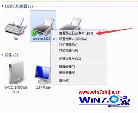 打印机怎么停止打印以前的任务_怎么取消打印机正在打印的文件