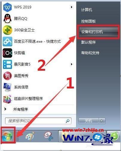 打印机怎么停止打印以前的任务_怎么取消打印机正在打印的文件